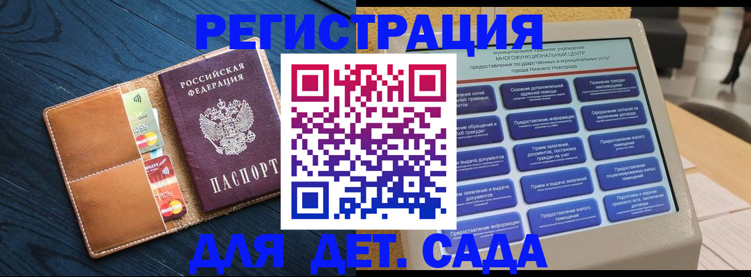 временная регистрация купить в Стародубе