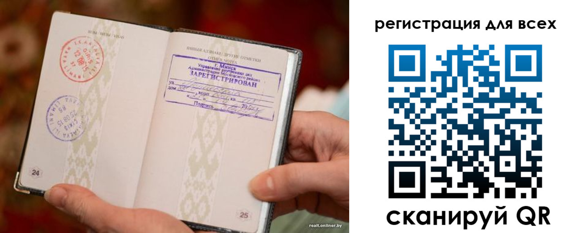 временная регистрация госуслуги в Стародубе