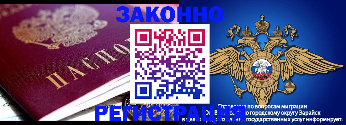 найти адрес прописки в Стародубе