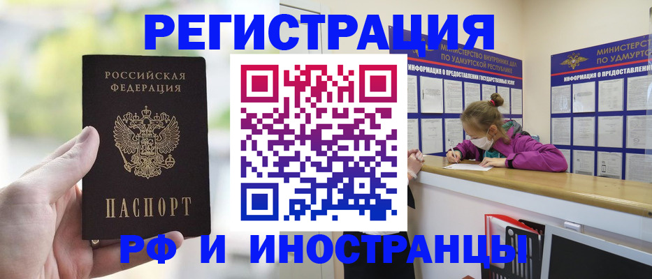 регистрация для дет. сада в Стародубе